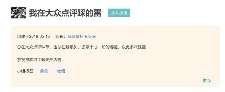 快手作品删除方法及平台内容趋同现象分析