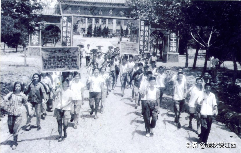 江西青春往事：赣鄱大地上的共产主义大学