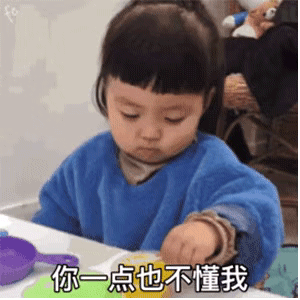 表情包：我不能生气，我要维持公主形象！