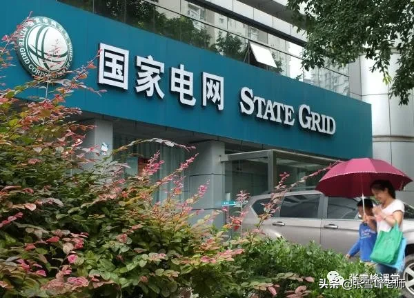 东北电力大学电气工程学院（张雪峰讲高考）