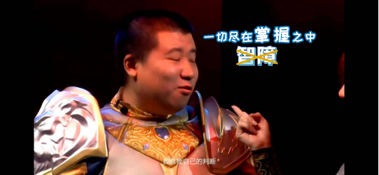 暴雪主播齐聚噬渊，是本色出演还是演技大赏？