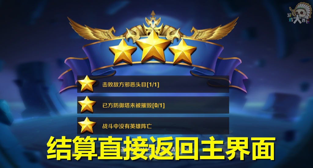 王者荣耀策划暗改冒险模式！以后再也无法用冒险模式来刷金币了？