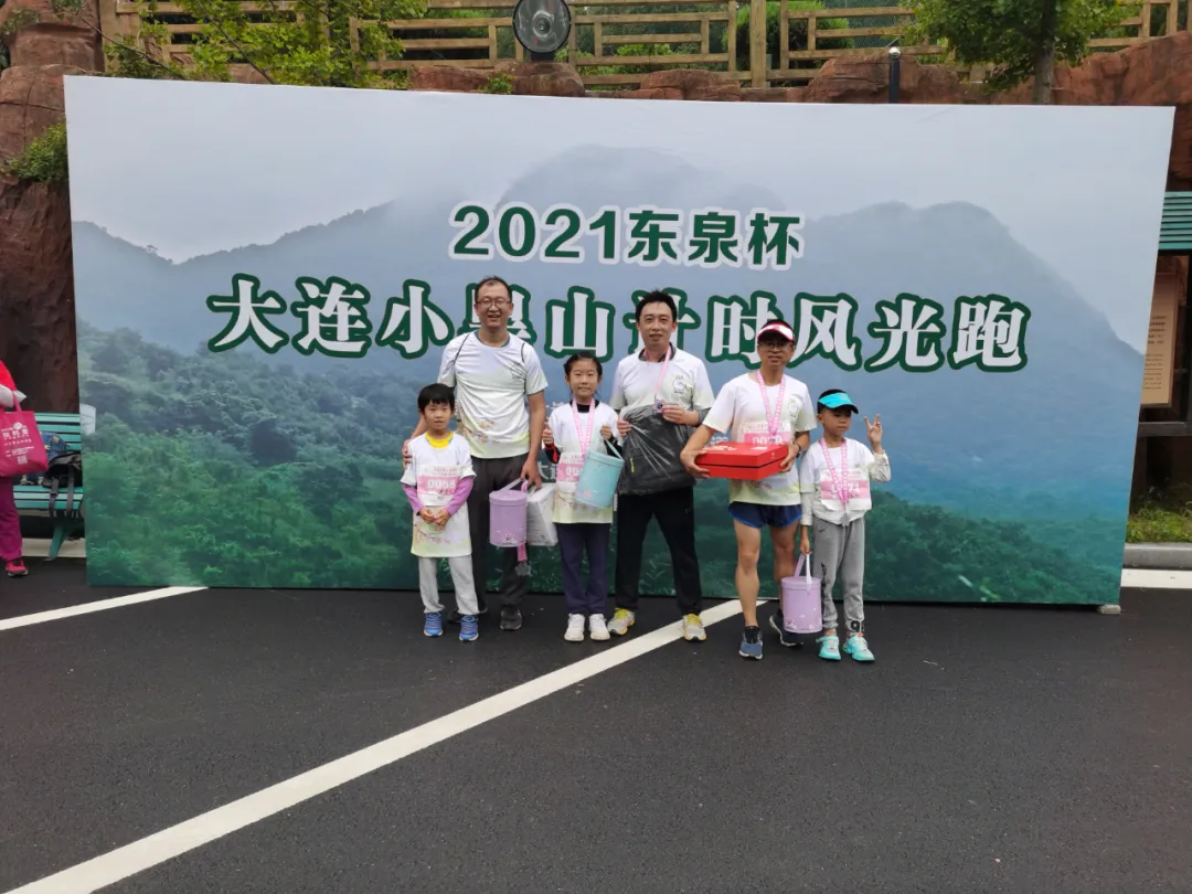 完美落幕!2021东泉杯大连小黑山计时登山风光跑成大连星级赛事