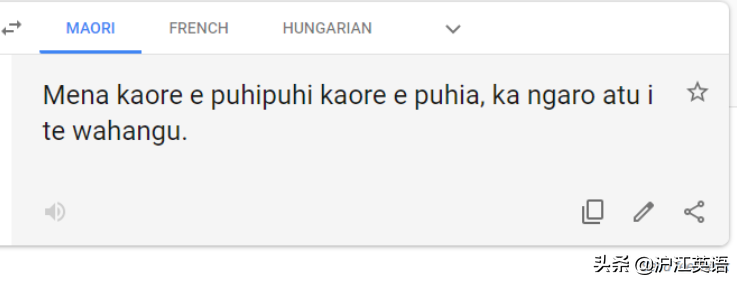 把中文用Google翻译10次会发生什么？亲测高能，简直太刺激了