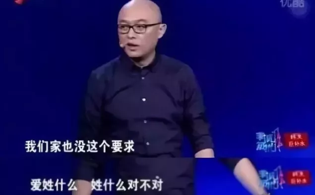 “为孩子冠姓权离婚”？别吵啦！法律有说法