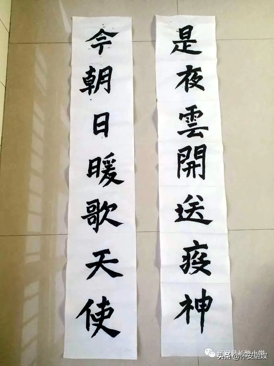 怀安县柴沟堡镇长胜小学网上秀学生假期作业