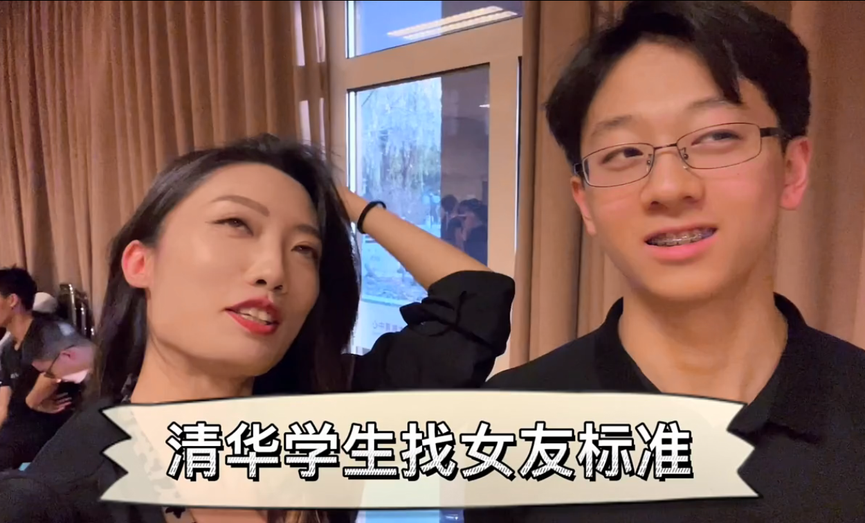 清华大学校园喜欢你（清华多名男生曝）