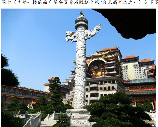 纪念工程监理制度建立30周年 作者：黄中广、陈群毓、余振华