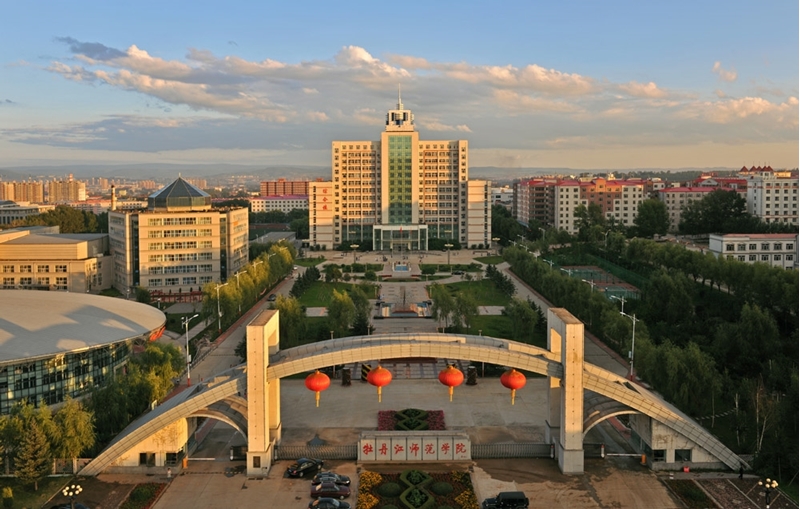 牡丹江师院改黑龙江师大未果，齐齐哈尔师专改黑龙江师范学院可否