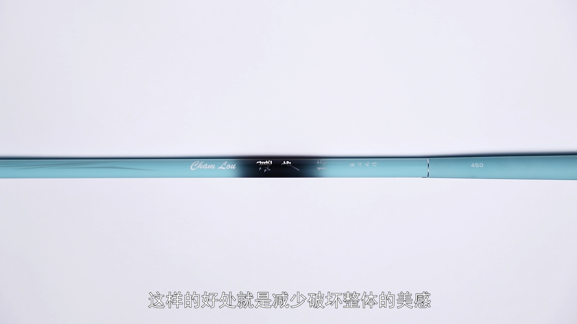 鱼竿测评：号称化氏最便宜的湛卢值得入手吗？