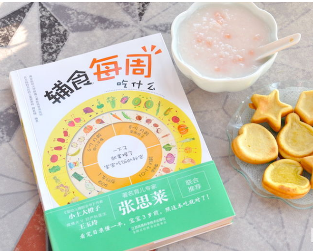 夏季补锌正当时！推荐这6款补锌辅食，让宝宝胃口大开，长得棒