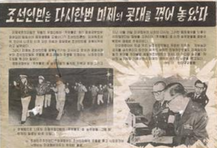 68年朝鲜扣押美国间谍船，美百架战机进逼，三大问题让其不敢动手