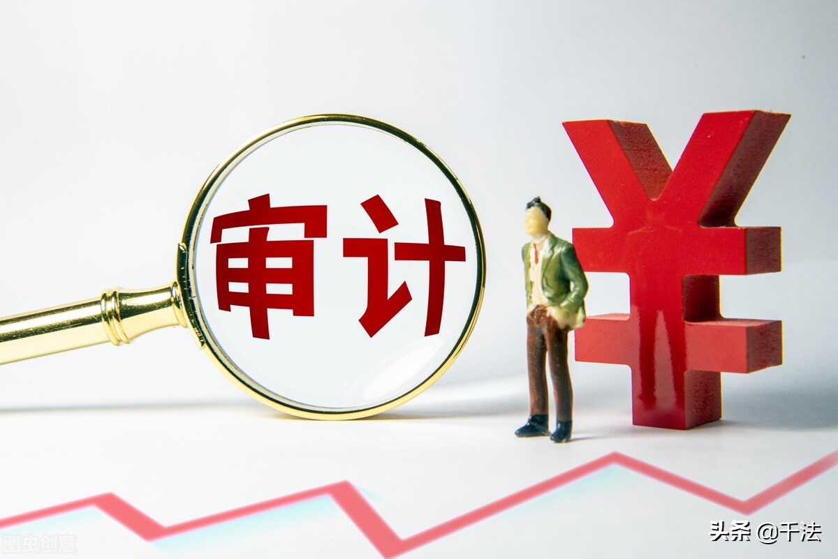 别天真了！公司以审计报告证明经营困难，停工合理，驳回没商量