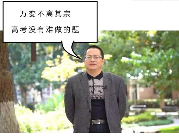 江苏考生最怕的男人，“葛大爷”终于不再出题，学生可以放心了