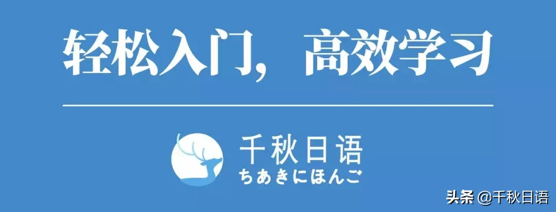 励志日剧推荐｜石原里美、满岛光、武井咲的人生格言快收下！