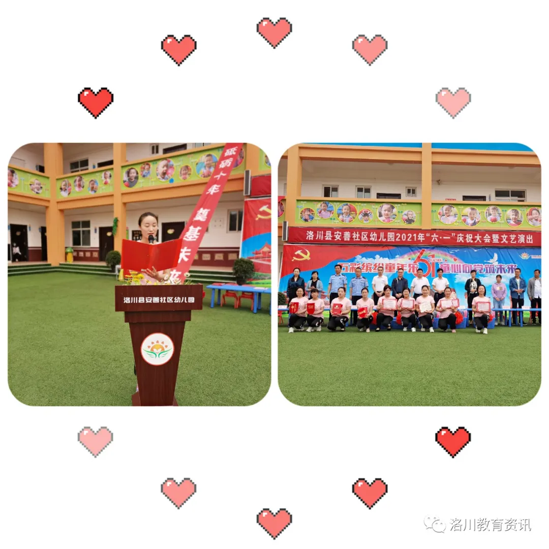 “六一”儿童节，我县各学校庆祝活动精彩纷呈（三）