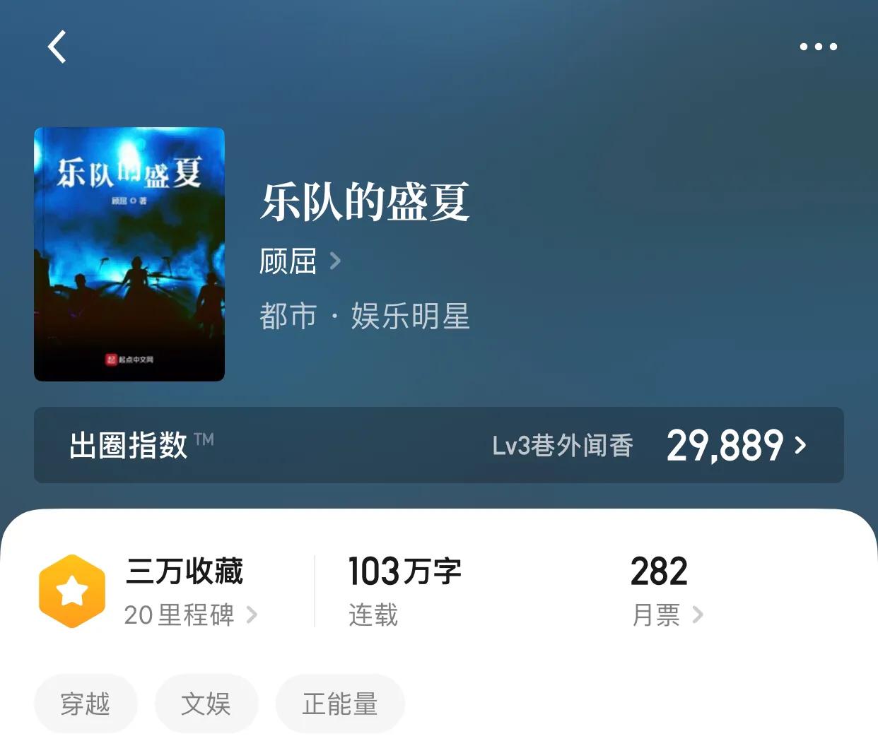 几本主角作为地球人的小说，不得不说地球人是真的猛