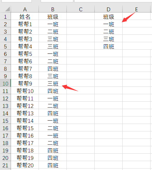 Excel2019新增函数，光速连接文本，多条件组合轻松愉快