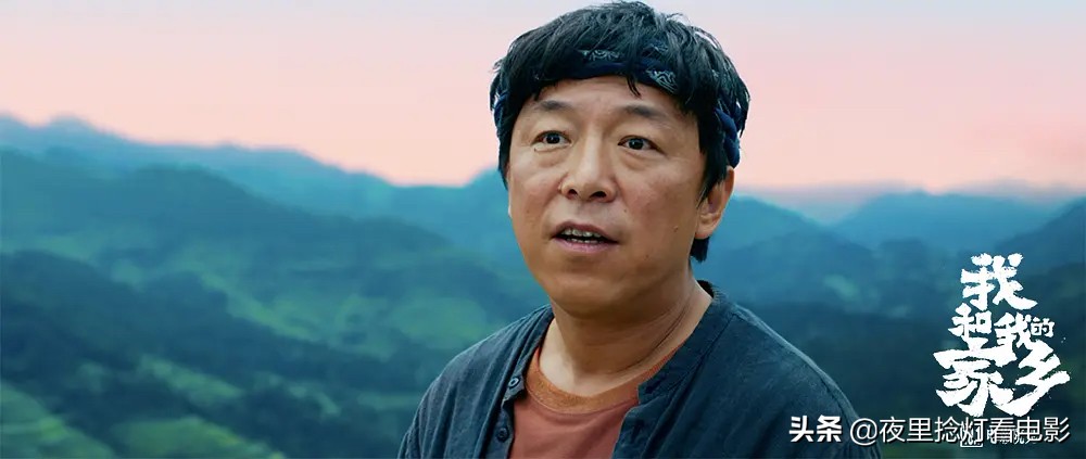 “我永远永远热爱我的家乡，我的祖国”—《我和我的家乡》