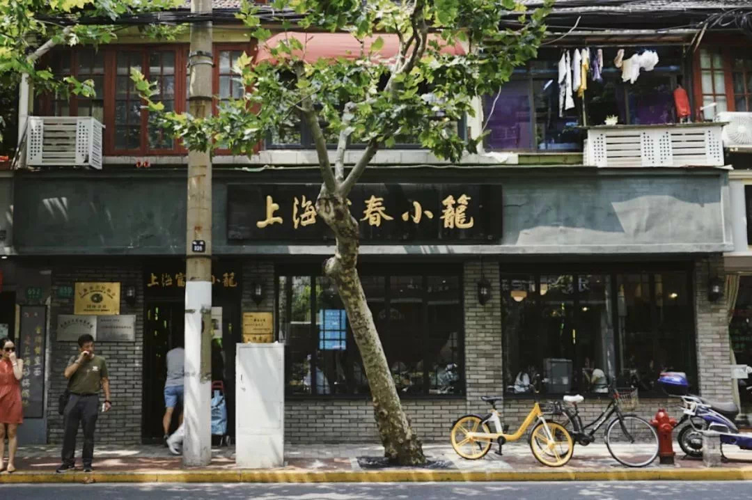 最经典的六家上海老字号，本地人口碑认证，没吃过的不算来过上海