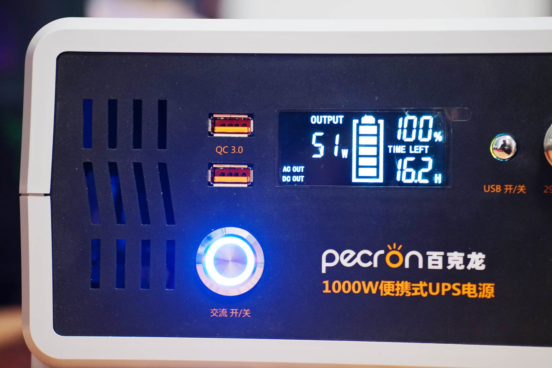 既是便攜式UPS，還能作為戶外電源，百克龍B1000使用評測
