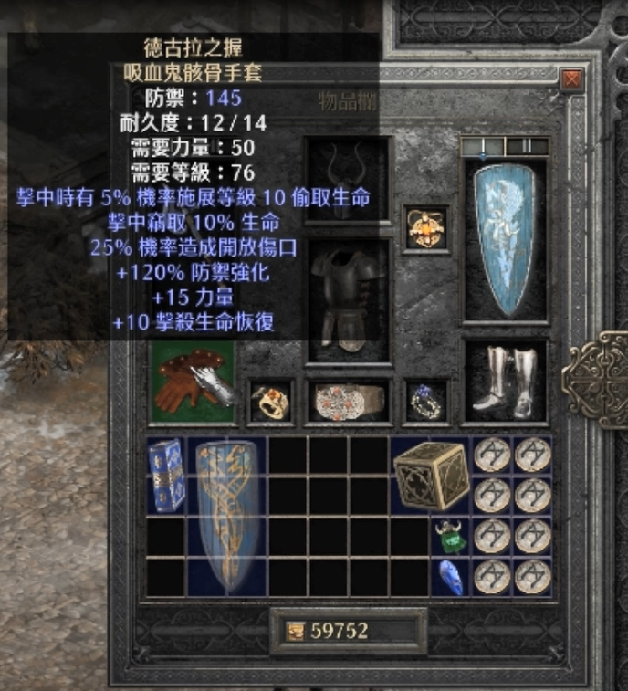 暗黑2重制版，骑士单挑红门6BOSS最低配置指南，无符文装备也能打
