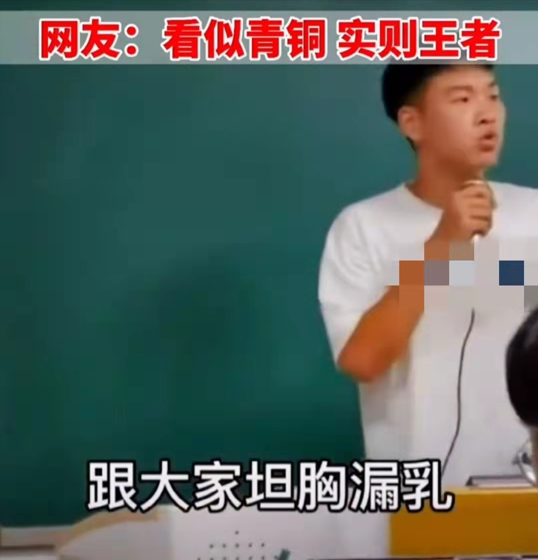 大学新生自我介绍，全程磕磕巴巴、语无伦次，却征服了全班同学