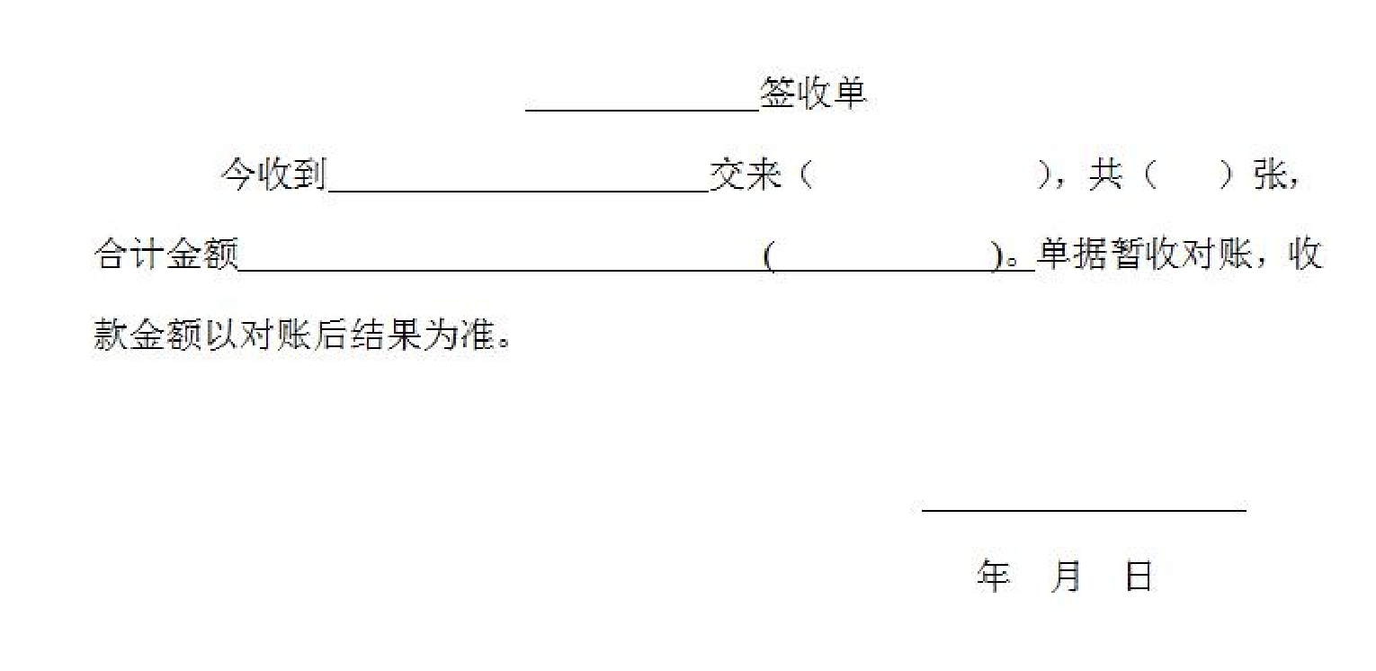 工业会计太难当？采购环节账务+月末对账15个详细案例！太全了