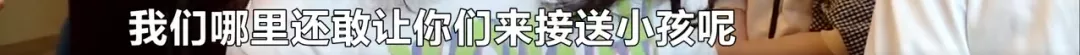 “名师一对一辅导”,全托收费5800元……长沙博凯教育机构五一假期后,老师没了?