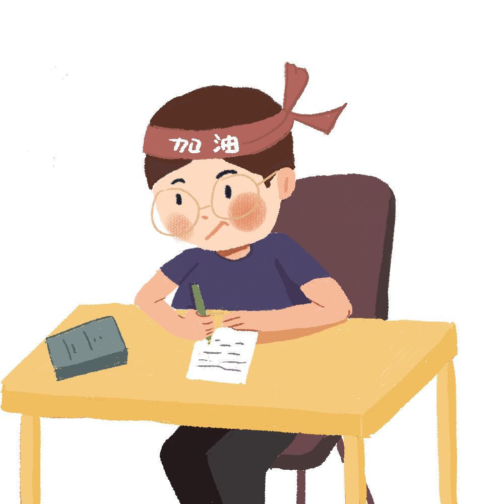 北大文科学霸经验之谈，高三有哪些相见恨晚的刷题技巧？