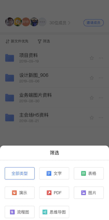 微信群聊文件、图片「已过期或被清理」？这 1 招可摆脱烦恼
