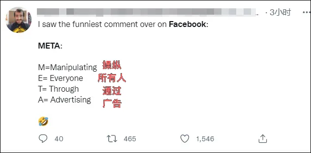 元宇宙在中国的尽头，竟是9.9一节的线上课？