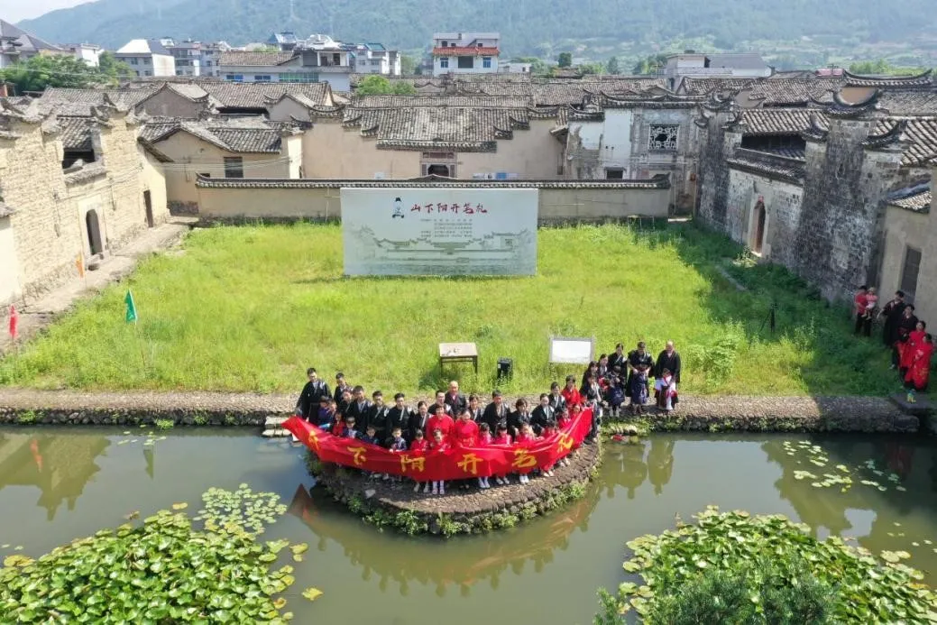 浙江财经大学下乡送“礼”——山下阳开笔礼，为孩子点亮启蒙之智