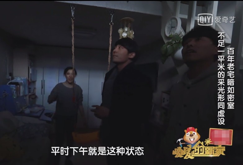 2女1男蜗居20㎡，夜里动静太大，阁楼震不停，纸巾堆成山