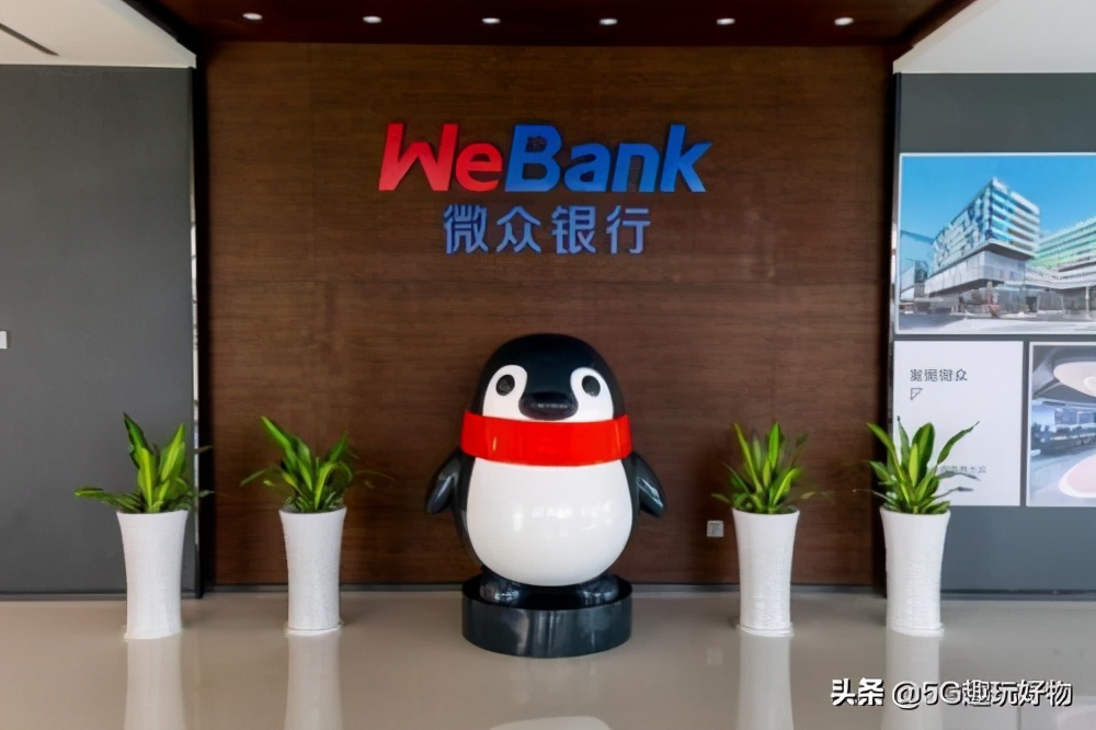 「来了量力而行」微信怎么贷款（微信贷款的5大渠道）