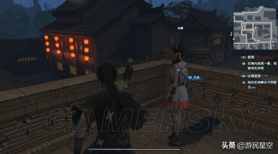 《古剑奇谭3》图文攻略——第一章-阳平