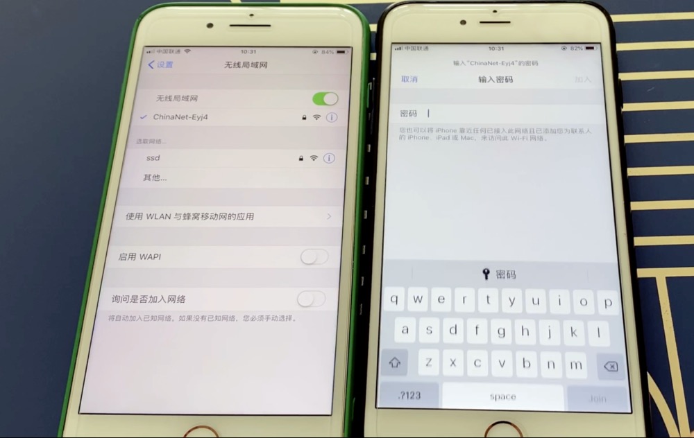 iPhone轻松共享wifi密码给好友