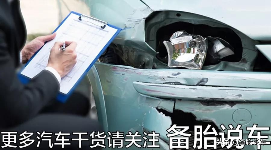 车子不知道被谁撞了(车子不知道被谁撞了是要先打122还是报车险)