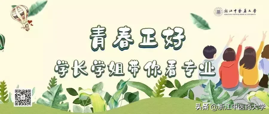 专业资讯 | 临床医学：临床医生的孵化基地