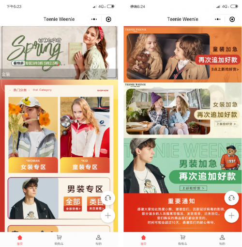 社群2小时卖货70万，3天销售1500万，他们是怎么做到的？