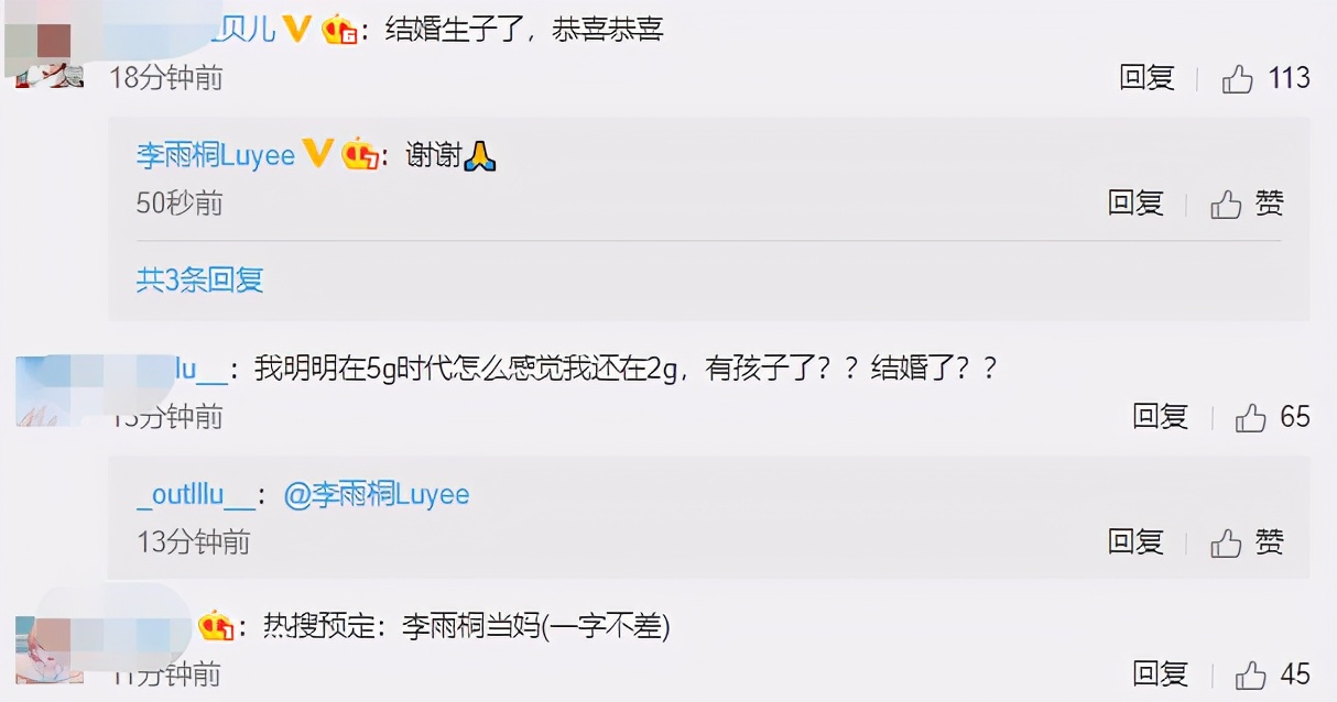 薛之谦前女友李雨桐官宣当妈！晒宝宝正面照秀幸福，丈夫身份曝光