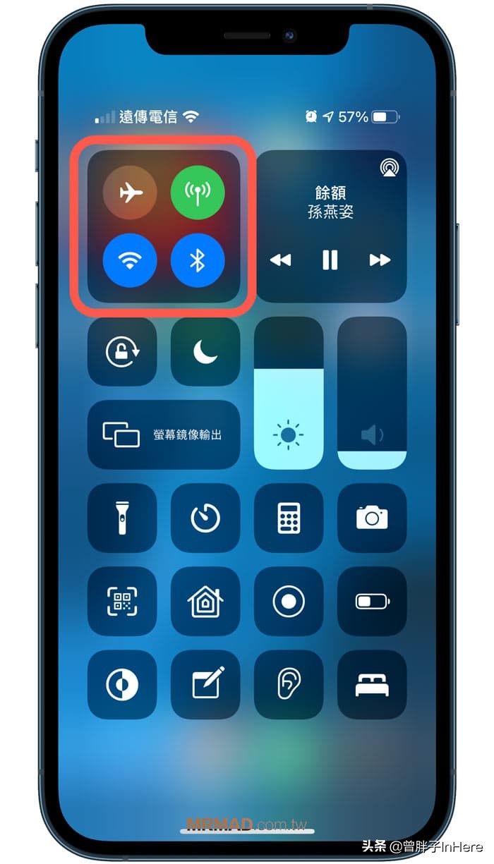 iPhone开启热点及WiFi快速切换方法