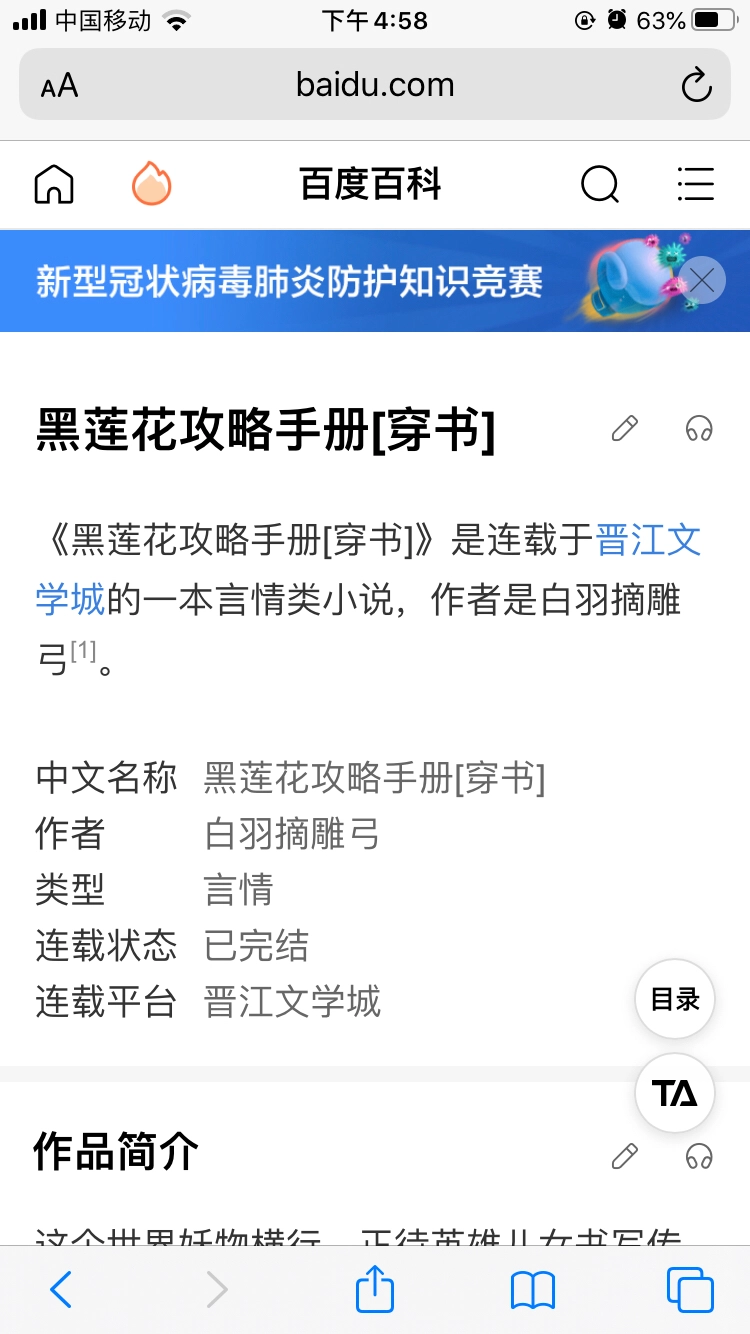 那些年我可以重复翻看的小说推荐!!