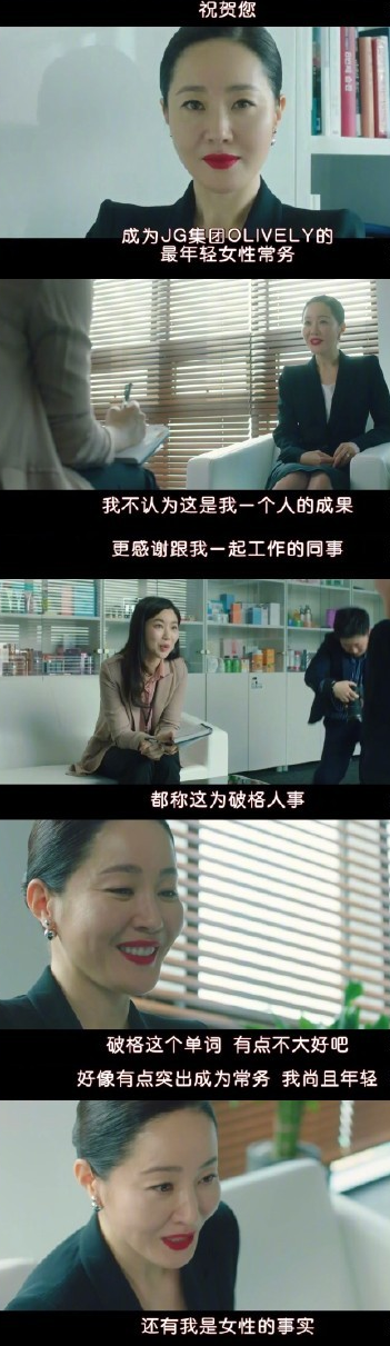 高分韩剧《产后烹饪院》：孩子出生后，才知道母亲和婆婆真的不一样。