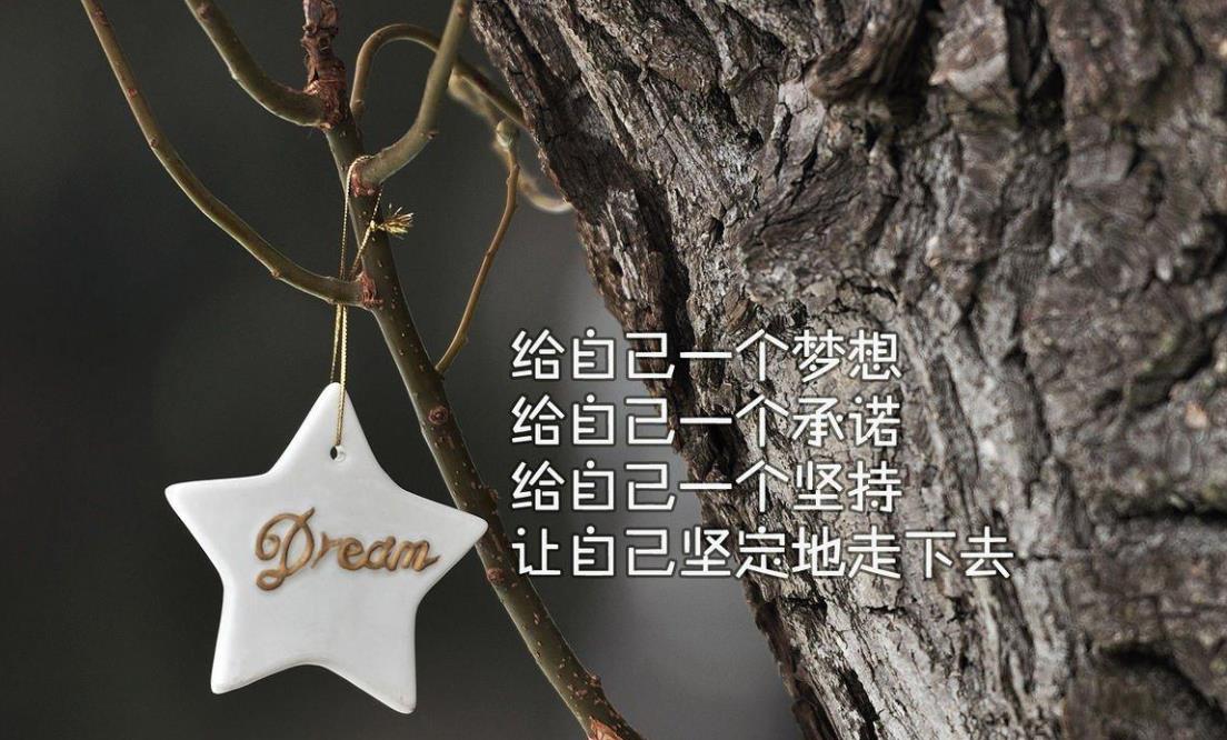坚持下去的励志句子 对自己狠一点，逼自己努力图片