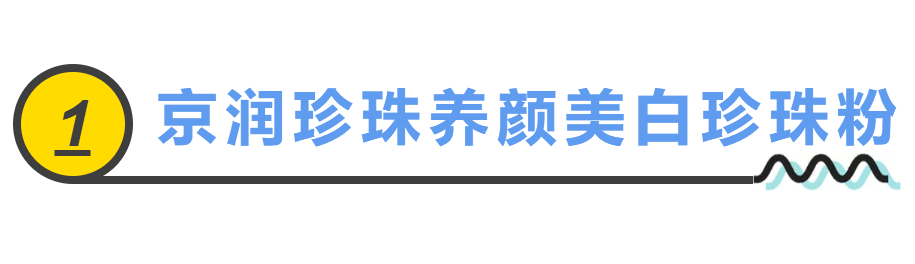 这个国货几乎不打广告，明明火了20多年，如今却很少人知道