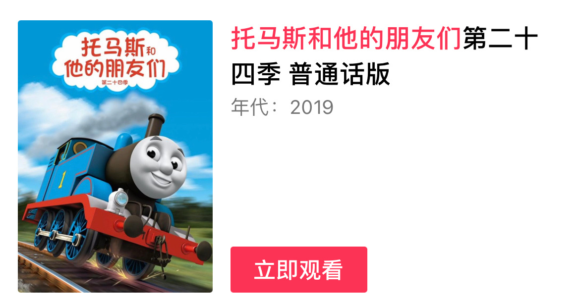 给3岁孩子启蒙英语，我使用“场景立体化学习法”，孩子乐在其中