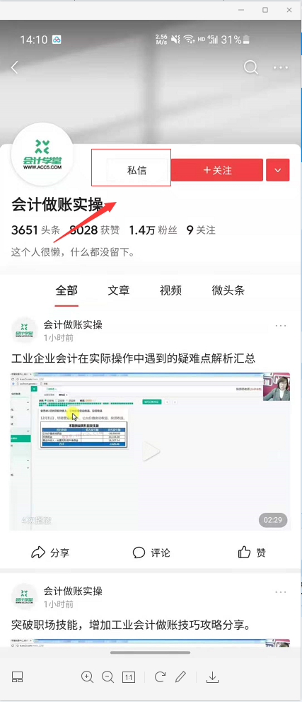 宾馆财务管理制度,酒店财务制度