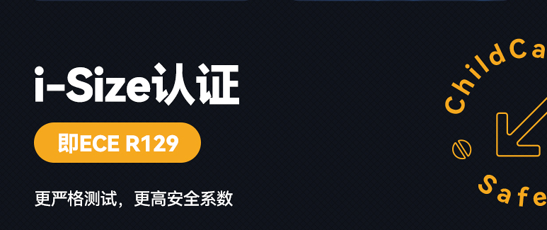 可以旋转的安全座椅，适合0-7岁的可爱小宝