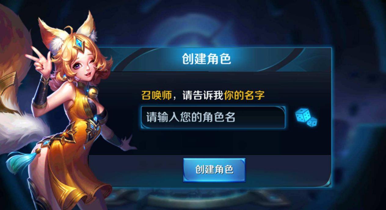 游戏人物命名创意大赏：那些年我们一起起过的奇葩角色名